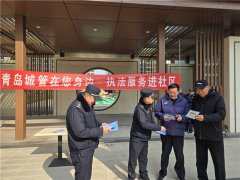 有居平易近的法令认识和不雅念